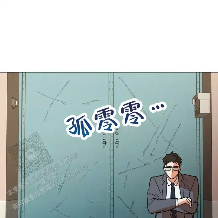 再续前缘免费观看全集漫画,第17话1图