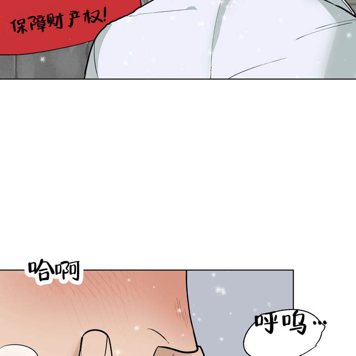 上辈子情缘未了今生再续前缘漫画,第1话5图