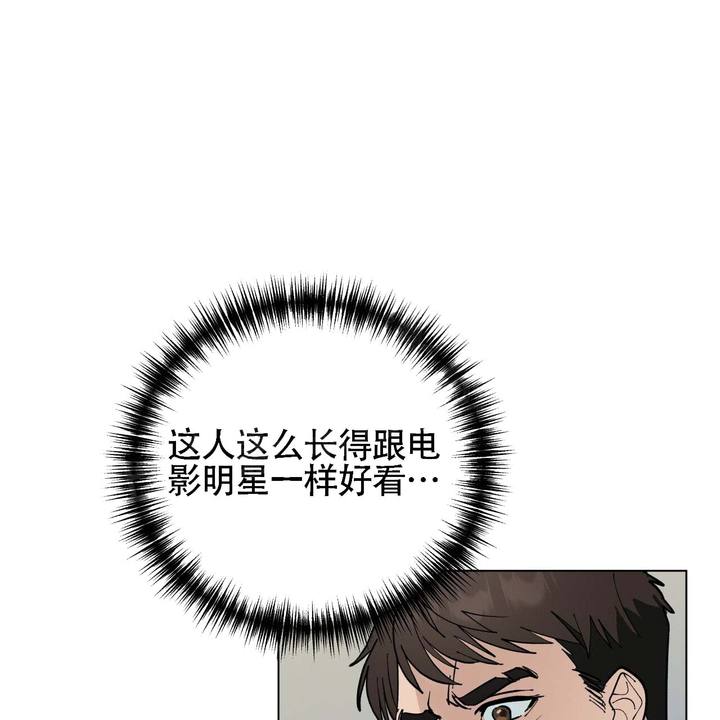 再续前缘免费观看全集漫画,第7话1图