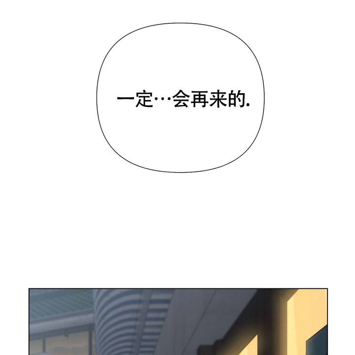 再续前缘免费观看全集漫画,第6话1图