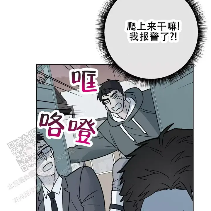 再续前缘免费观看全集漫画,第17话3图
