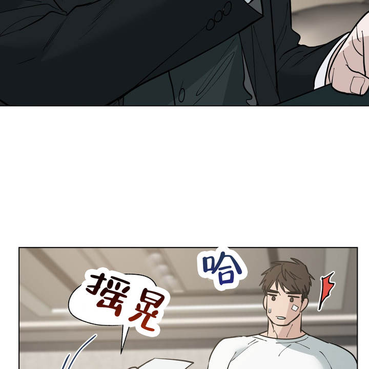 再续前缘免费观看全集漫画,第7话5图