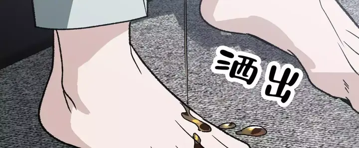 上辈子情缘未了今生再续前缘漫画,第18话3图