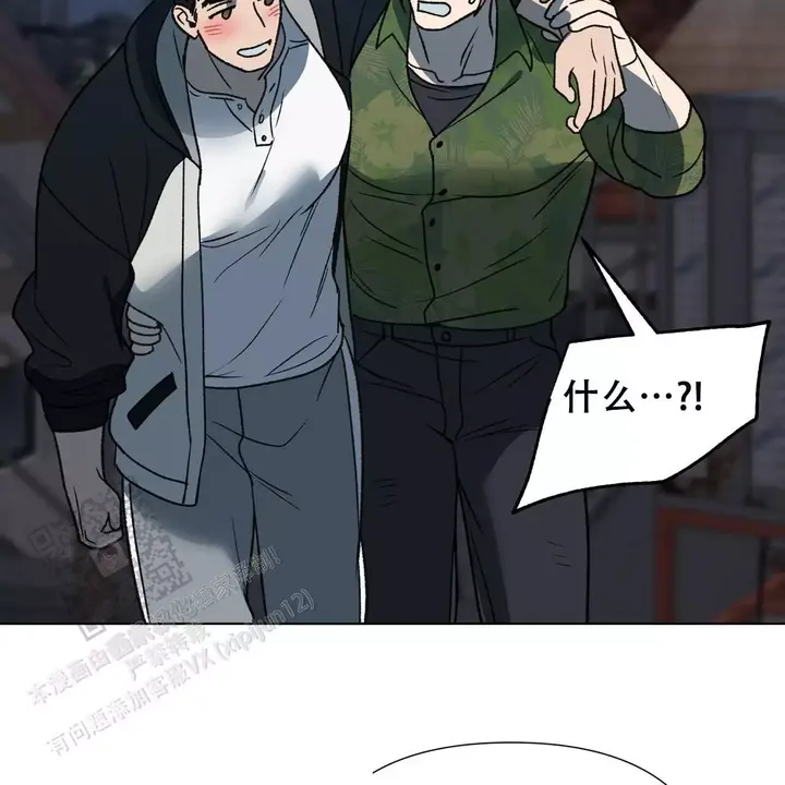 再续前缘服务器详情漫画,第16话2图