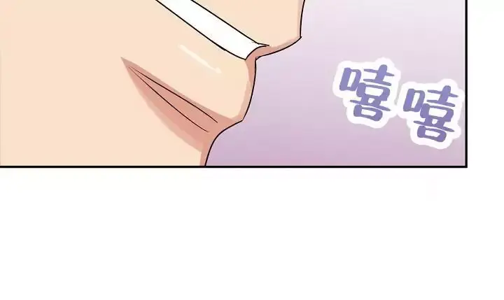 虎穴漫画,第39话4图