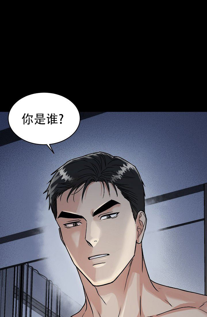 虎穴漫画,第3话1图