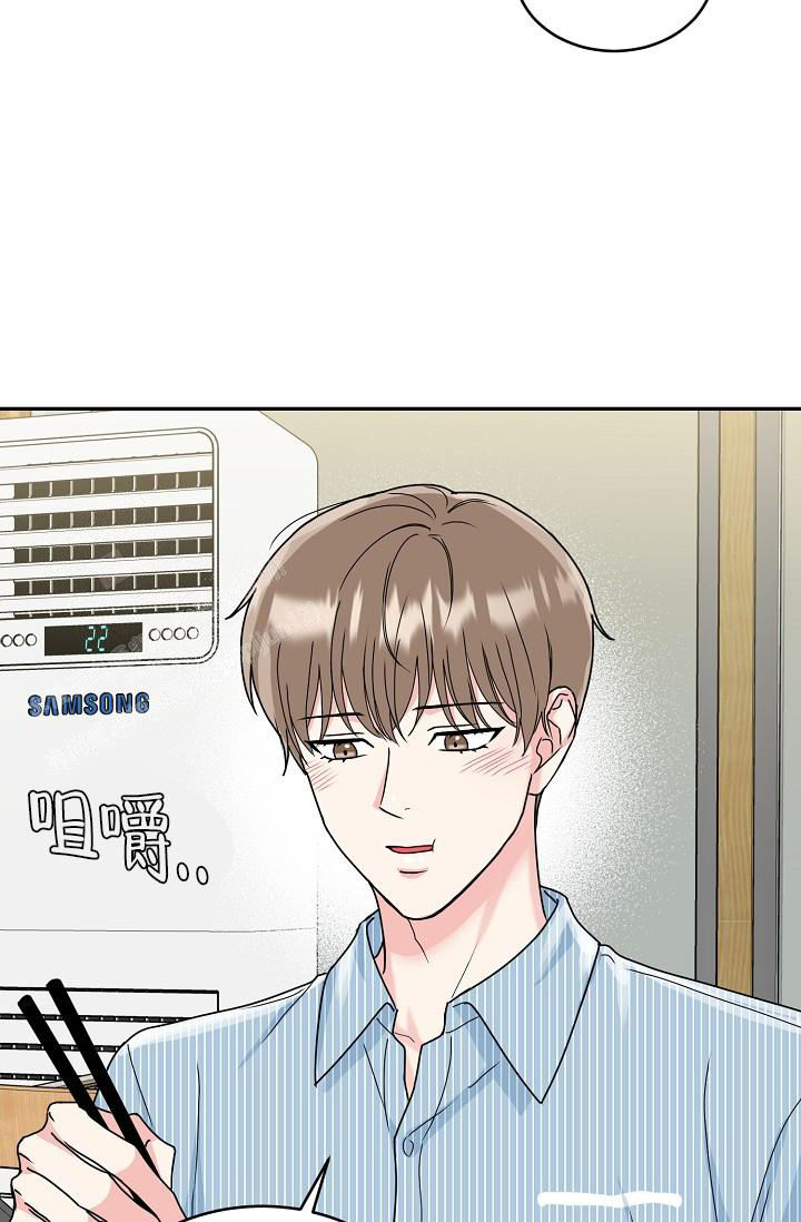 虎穴漫画,第12话5图
