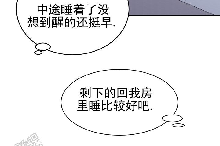 虎穴漫画,第47话5图