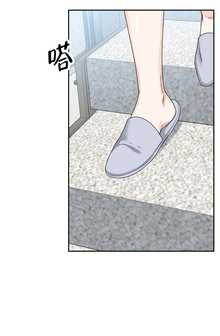 虎穴漫画,第1话5图