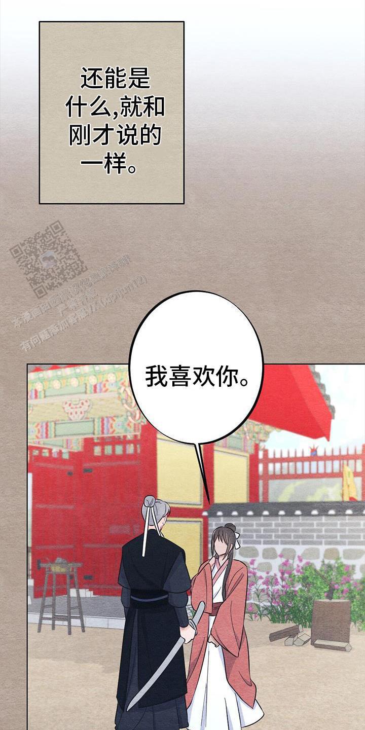 第31话3