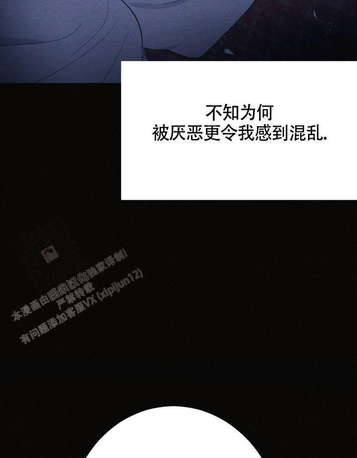 第13话4