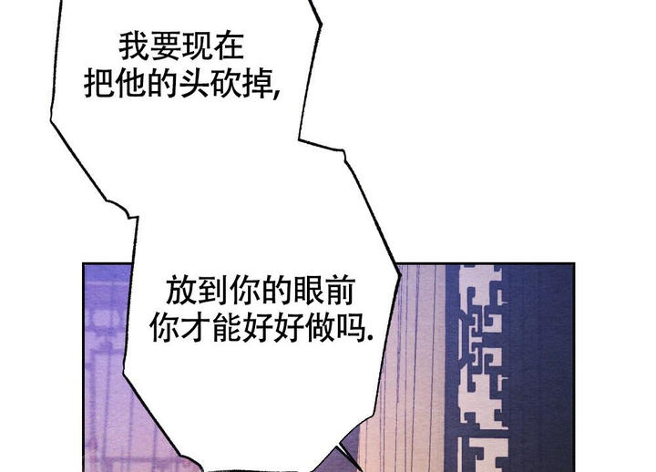离别之歌中岛美雪mp3漫画,第12话3图