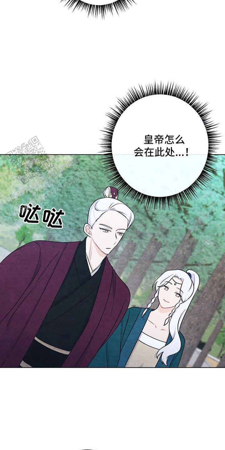 离别之歌的翻唱漫画,第41话5图