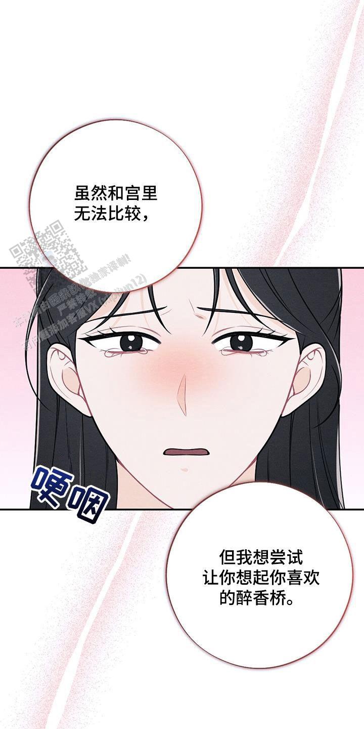 第121话4