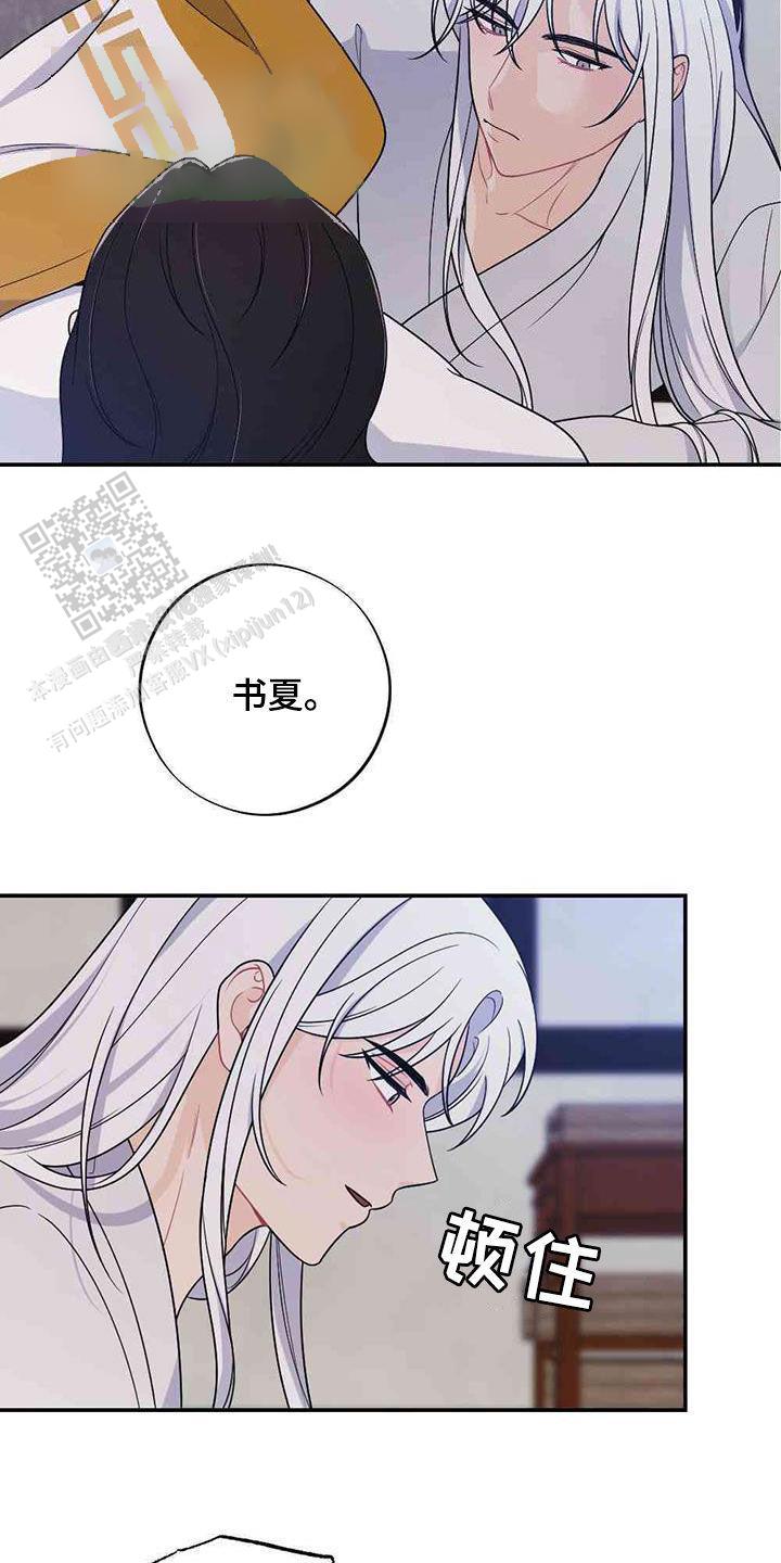 第117话2
