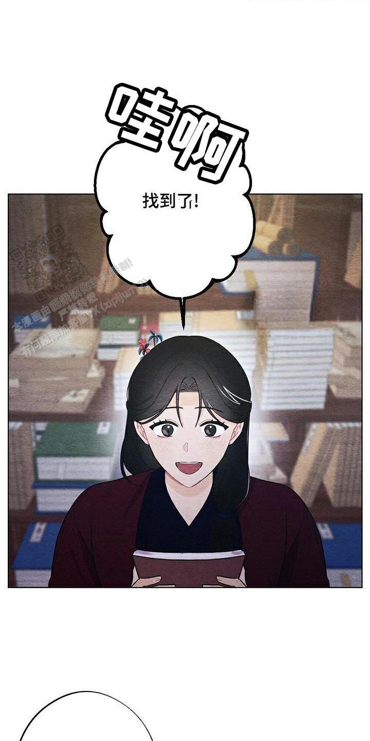 离别之歌中岛美雪mp3漫画,第27话4图