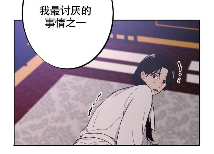 离别之歌中岛美雪mp3漫画,第10话4图