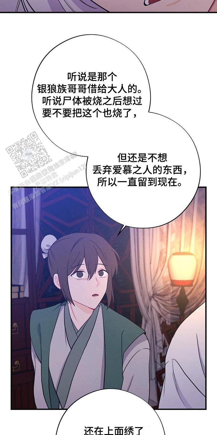 第77话0