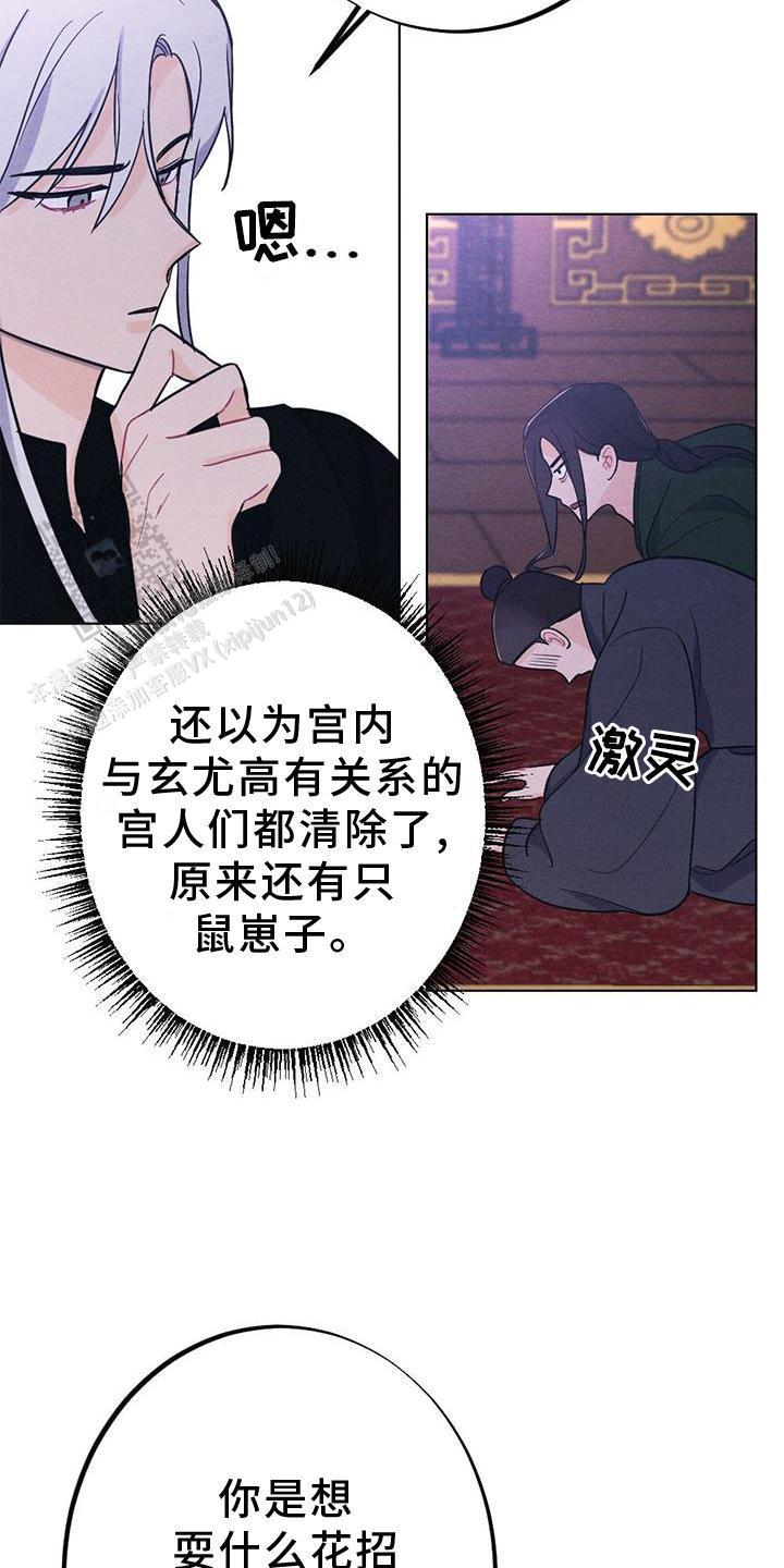 离别之歌中岛美雪mp3漫画,第37话3图