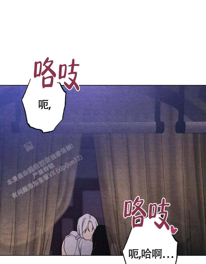 离别之歌中岛美雪mp3漫画,第22话1图
