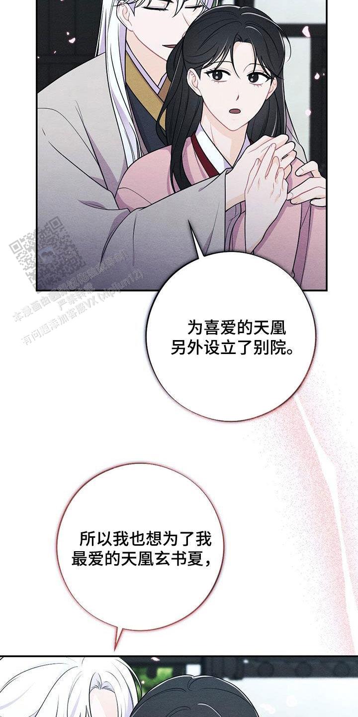 第121话2