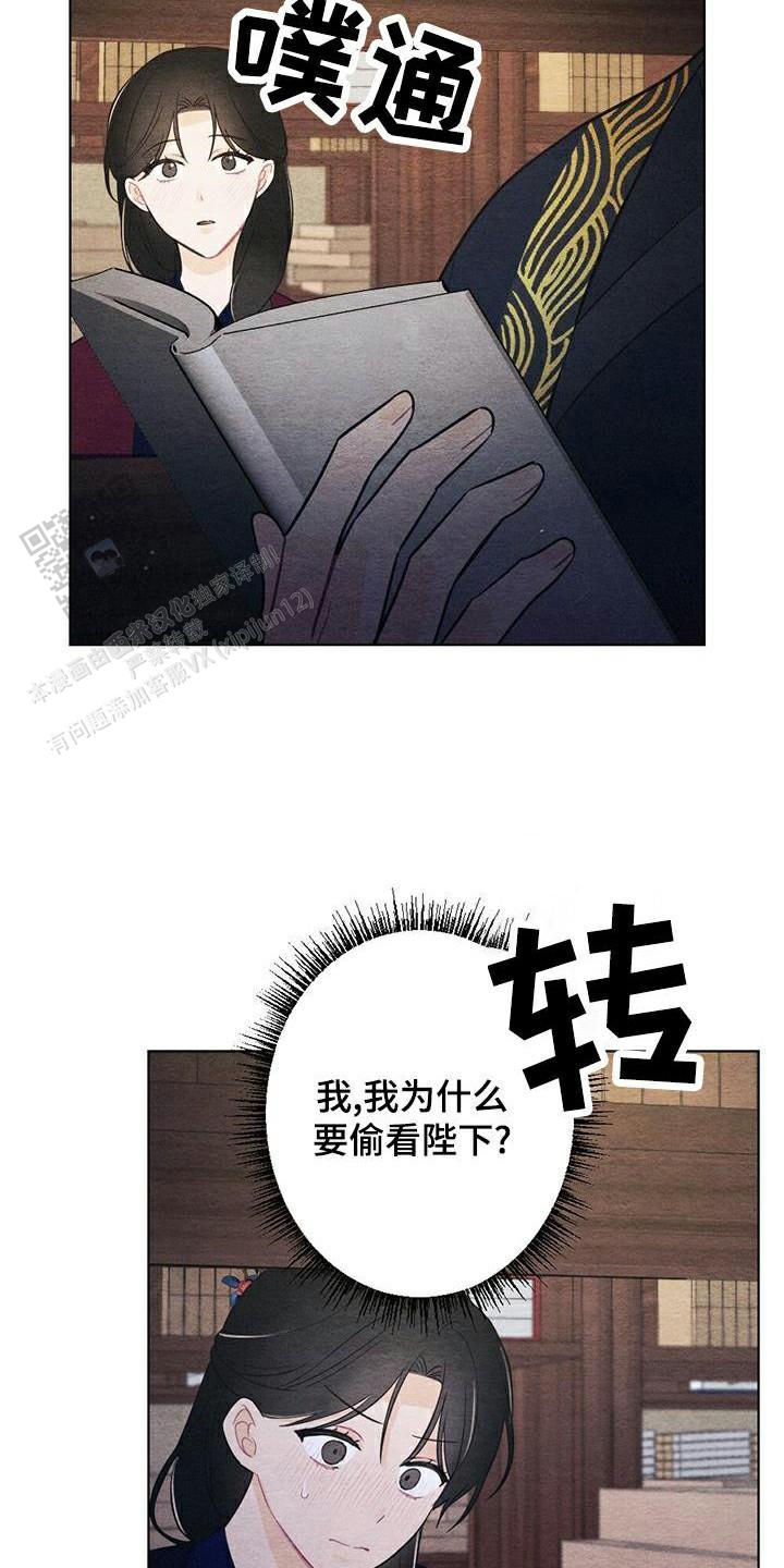 离别之歌中岛美雪mp3漫画,第27话2图