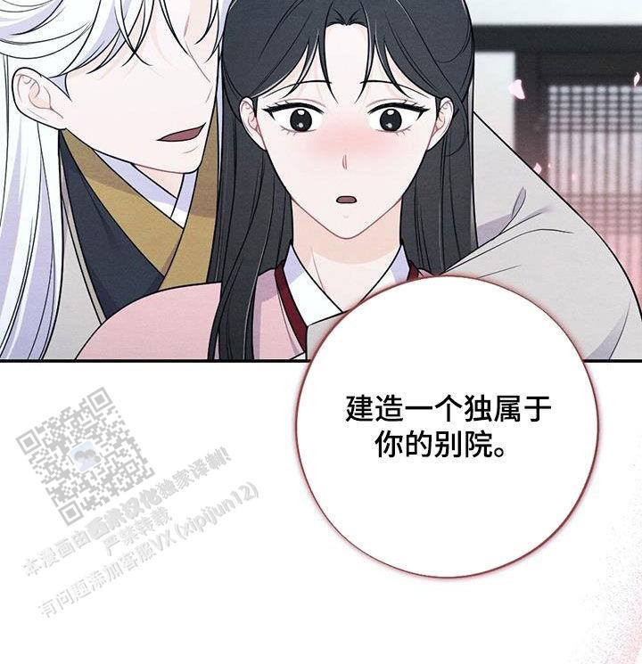 第121话3
