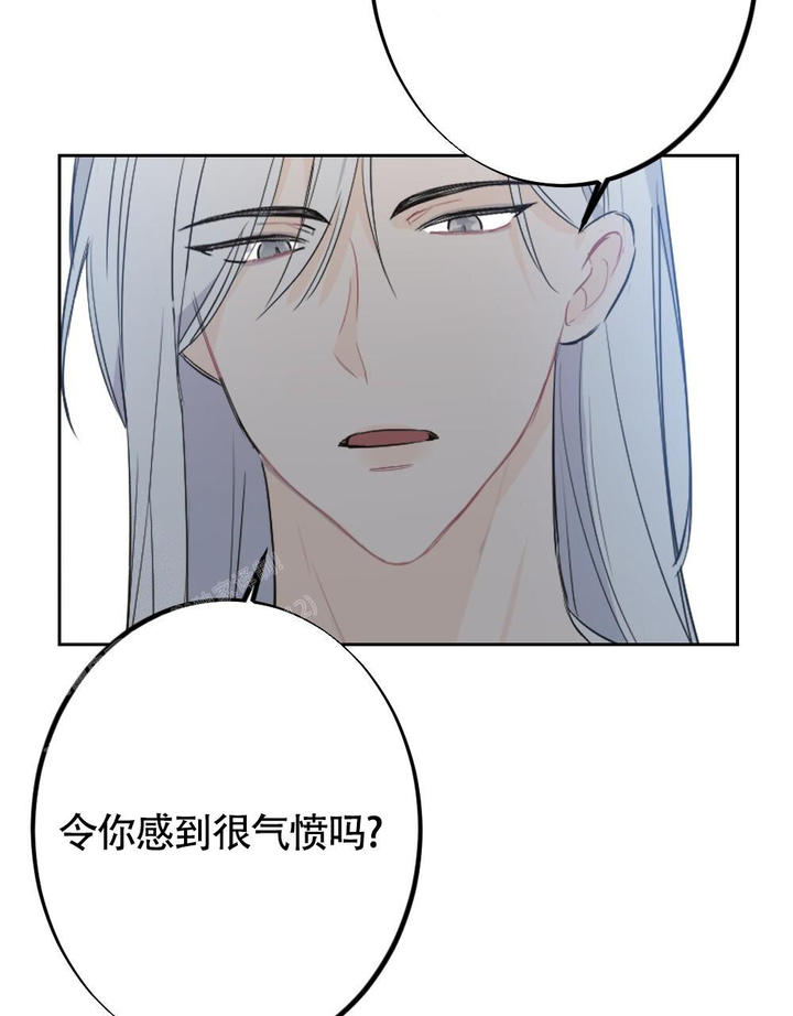 离别之歌歌词漫画,第9话5图