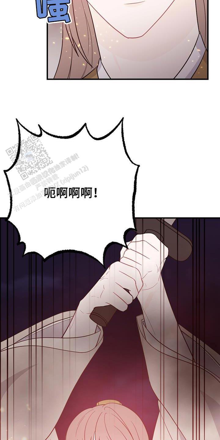 离别之歌的翻唱漫画,第100话4图