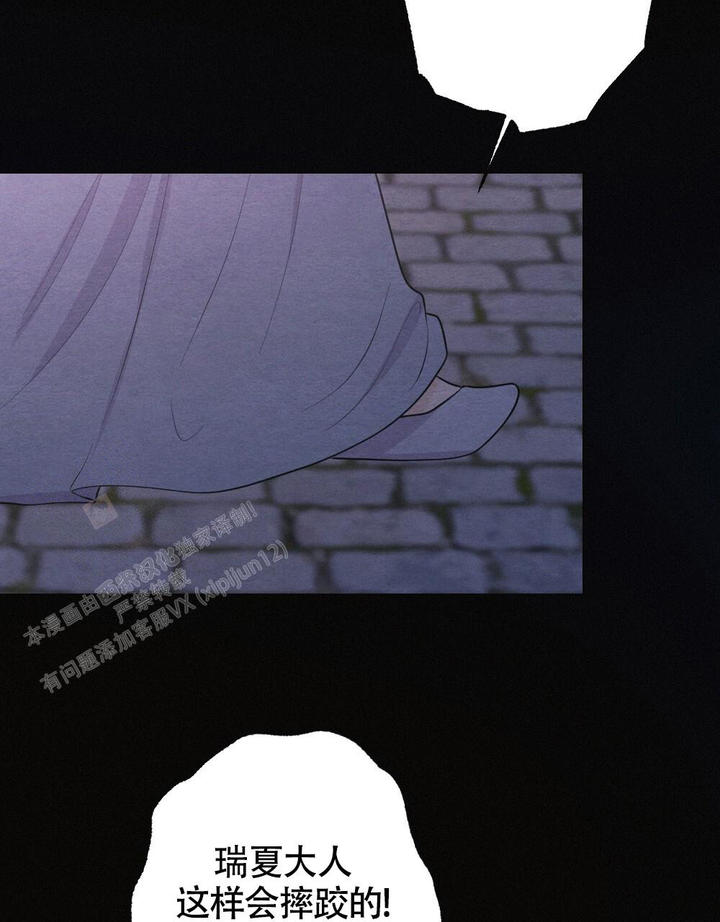 离别之歌中岛美雪mp3漫画,第15话3图