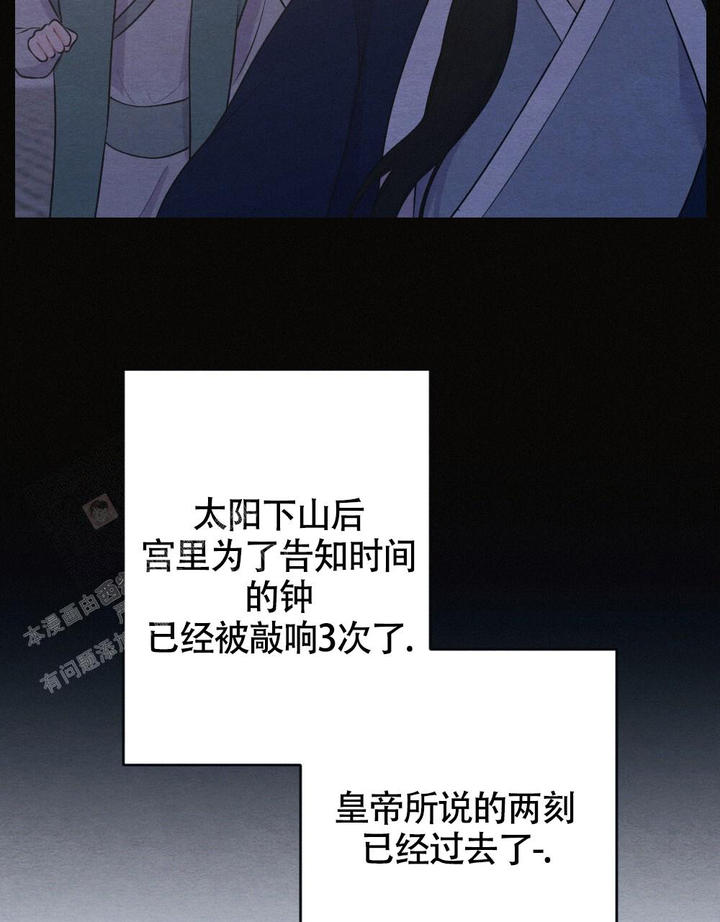 离别之歌中岛美雪mp3漫画,第15话5图