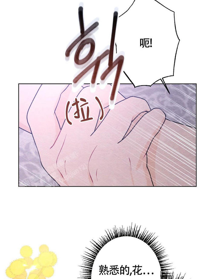 离别之歌中岛美雪mp3漫画,第16话5图