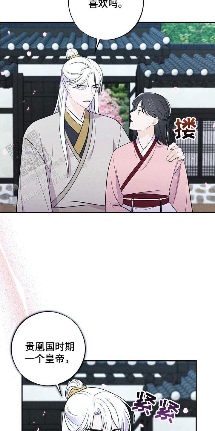 第121话1