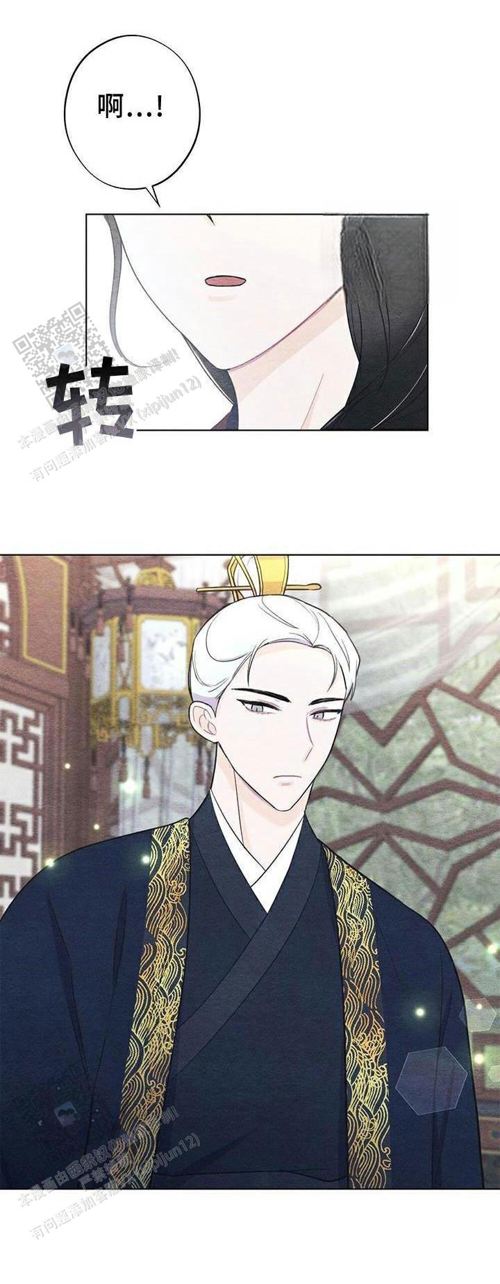 离别之歌中岛美雪mp3漫画,第24话3图