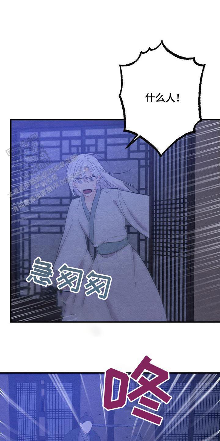 离别之歌中岛美雪mp3漫画,第72话3图