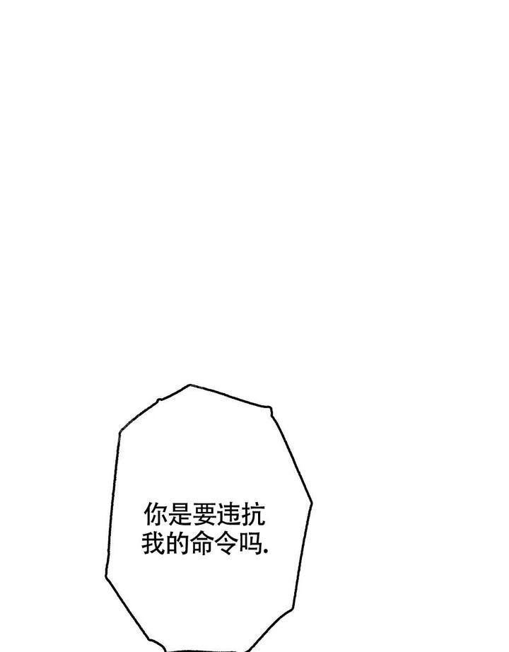离别之歌中岛美雪mp3漫画,第16话1图
