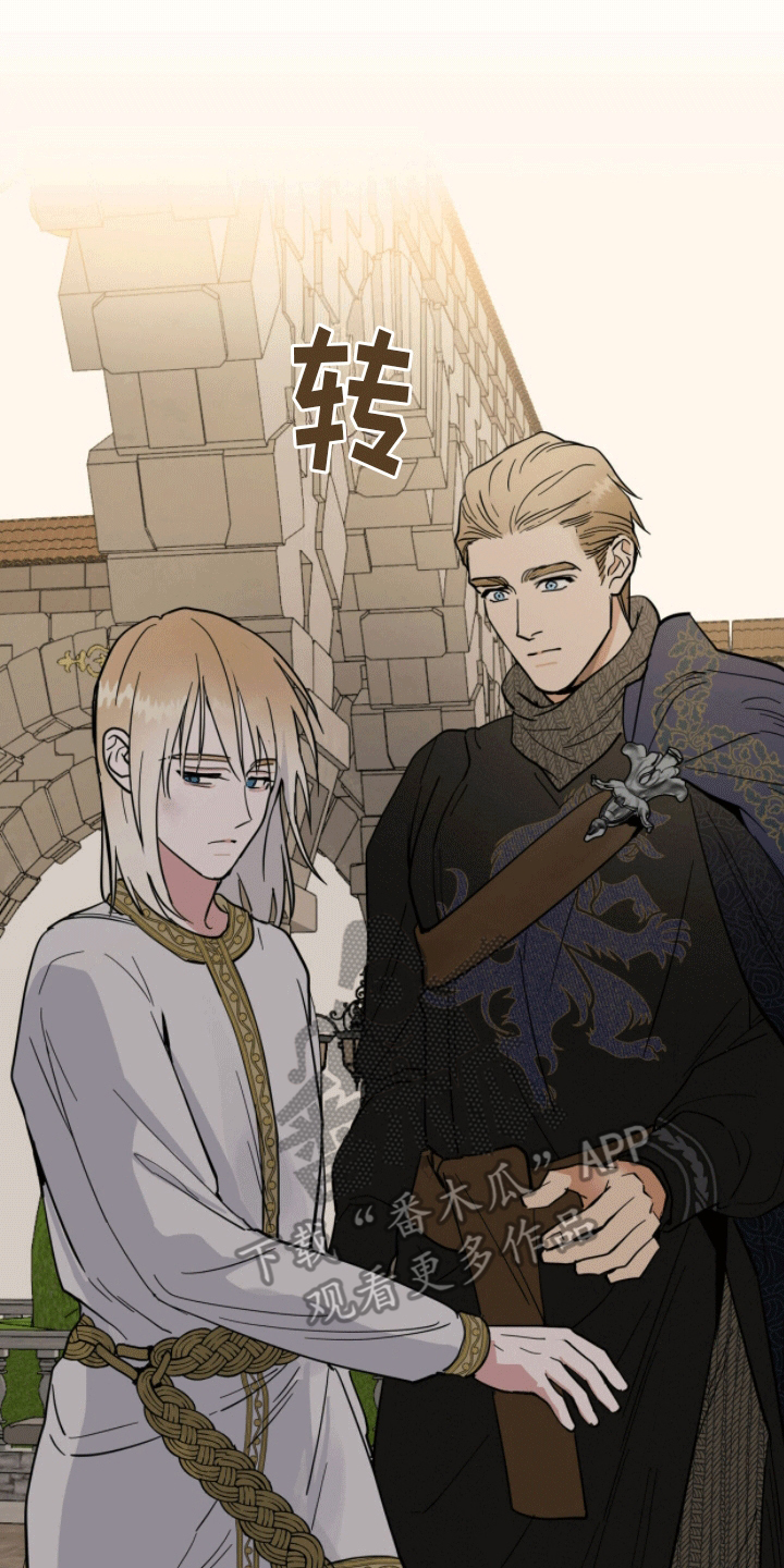 奴隶的自我介绍漫画,第10话1图