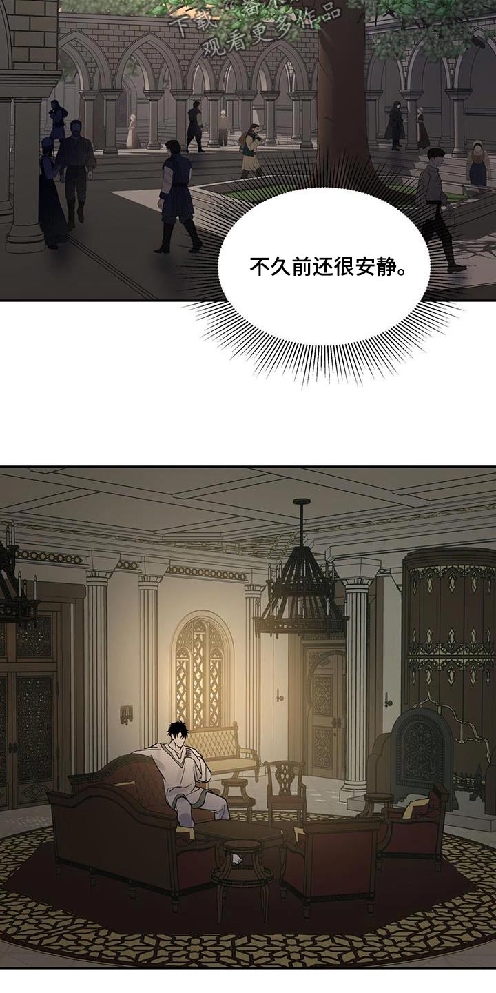 奴隶自我管理效应漫画,第38话3图