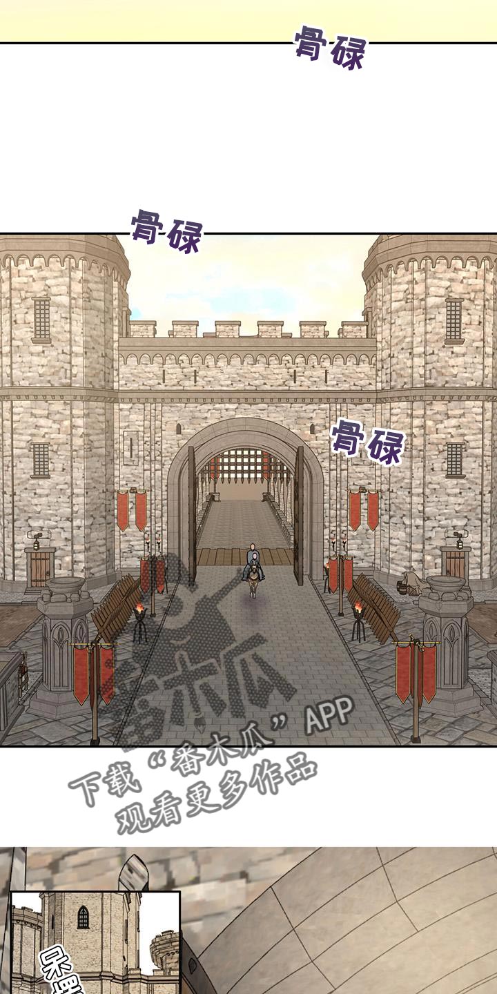 奴隶自我管理效应漫画,第13话2图