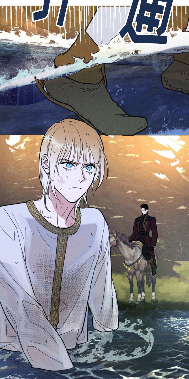 奴隶的自我介绍漫画,第12话5图
