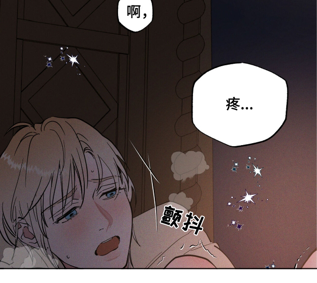 奴隶的自我介绍漫画,第73话5图