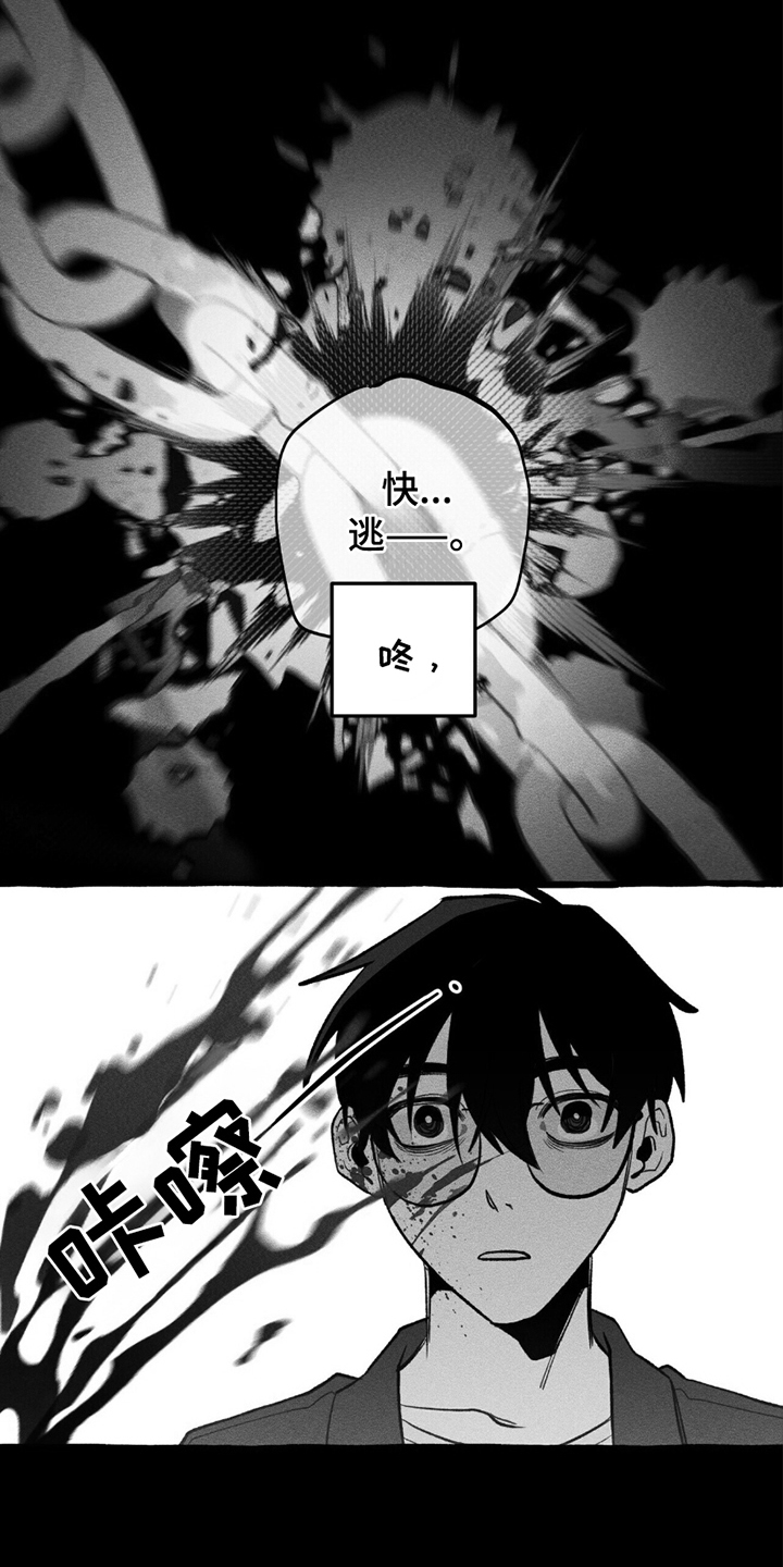 噩梦工厂战场漫画,第21话3图