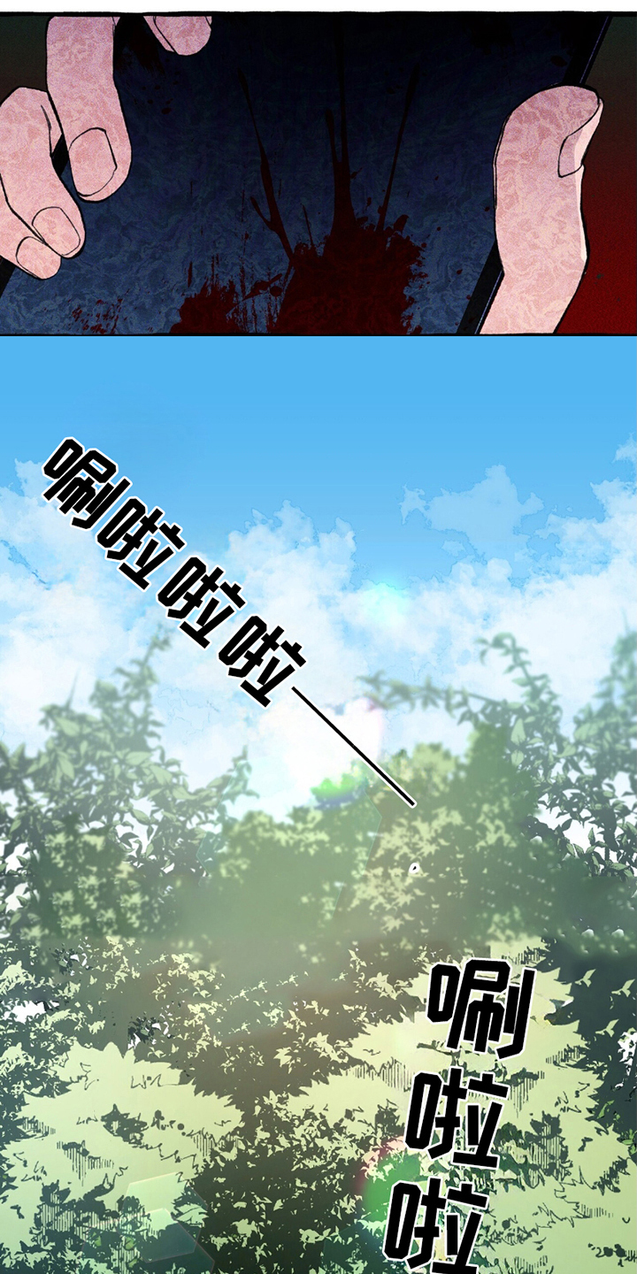 噩梦工厂战场漫画,第4话1图
