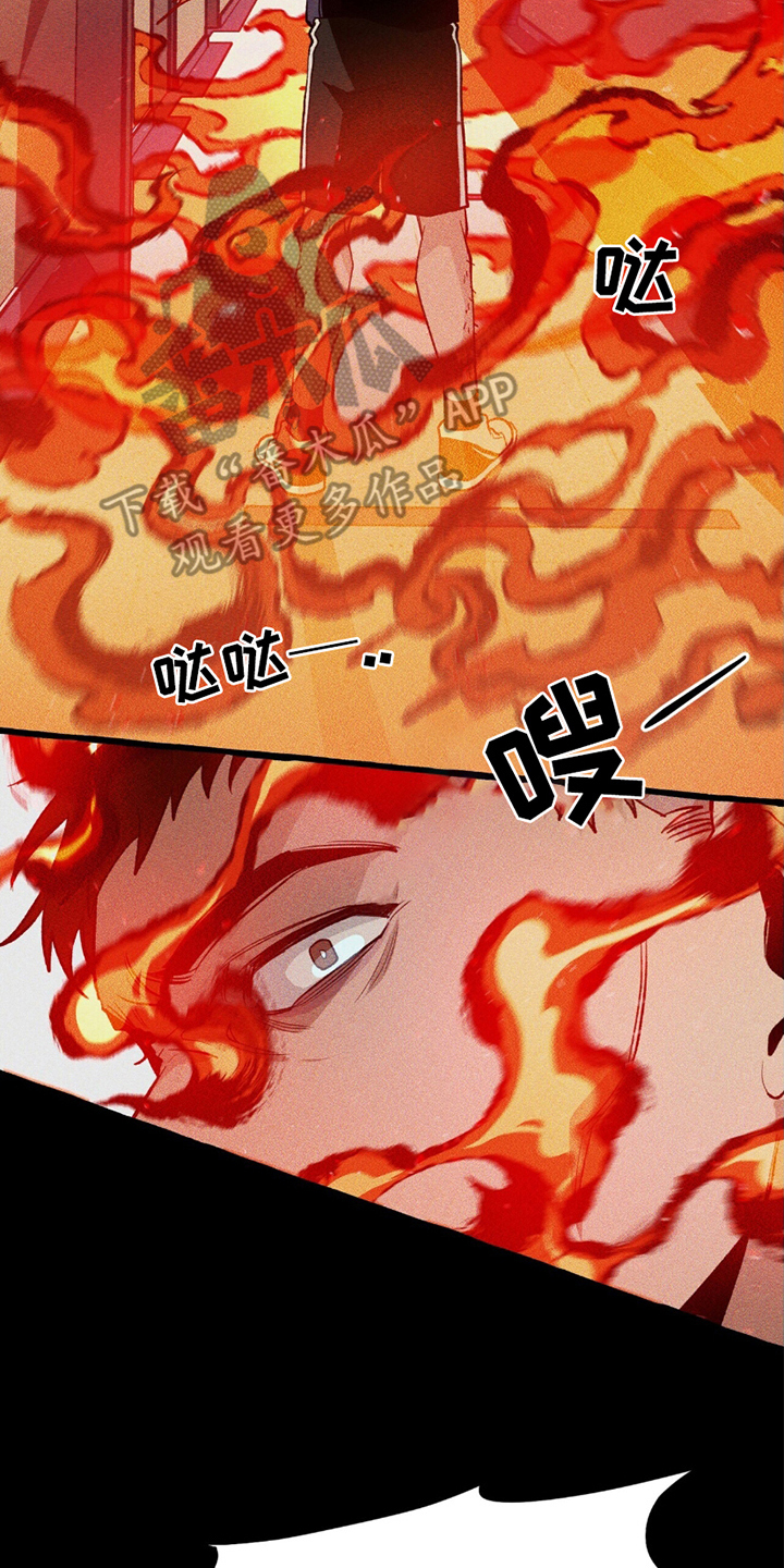 噩梦旅店怪谈漫画,第19话2图