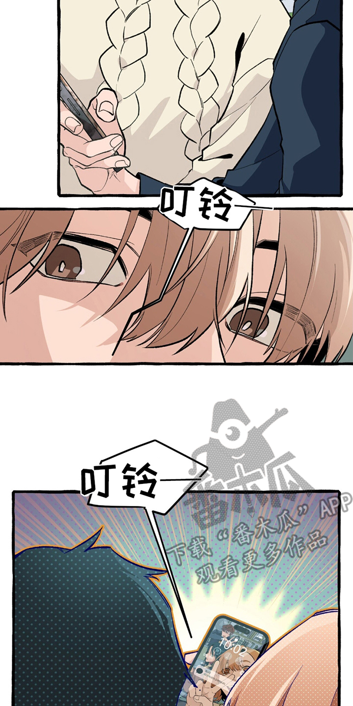 噩梦工厂战场漫画,第4话4图