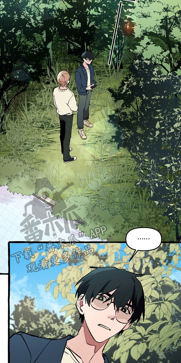 噩梦工厂战场漫画,第4话2图
