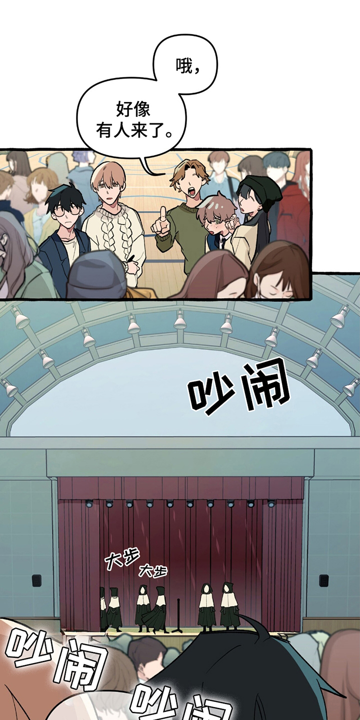 噩梦工厂战场漫画,第8话1图