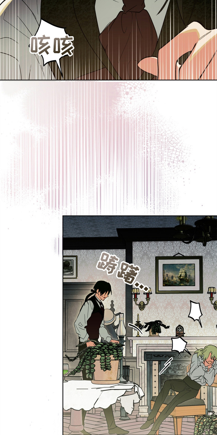 银幕世界漫画,第17话3图