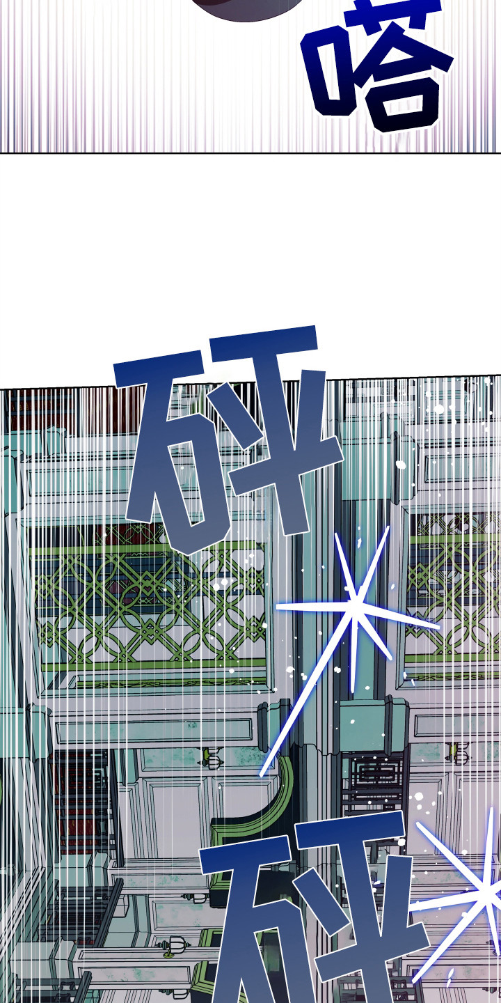 银幕世界漫画,第23话4图