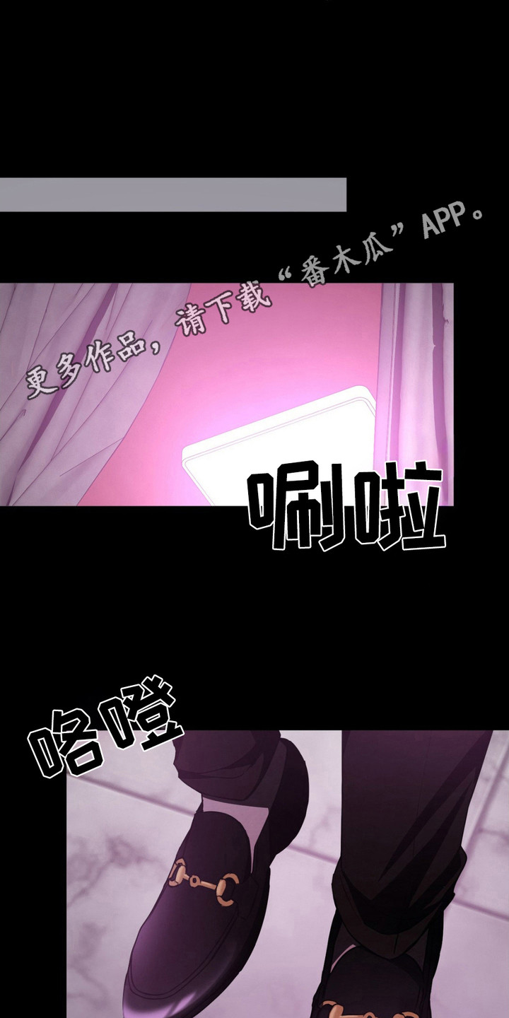 赌局陷阱是什么电影漫画,第8话5图